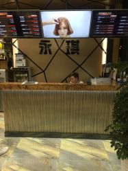-永琪美容美发全国直营连锁