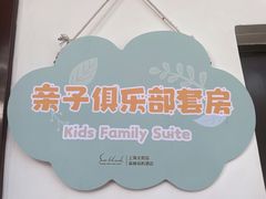 -太阳岛度假酒店