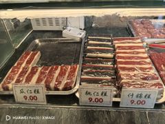 -四宜糕团店(南大街店)