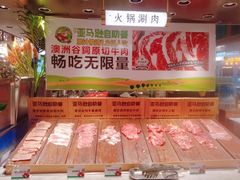 -亚马逊海鲜自助(梅溪湖步步高店)