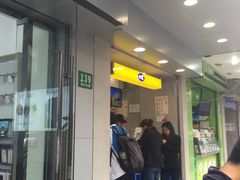 -50岚(天钥桥路店)