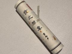 -京兆尹(雍和宫店)