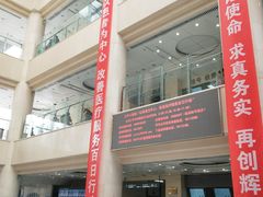 -天津市第三中心医院