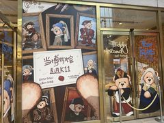 -上海K11购物艺术中心