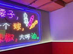 -7只羊·鲜羊肉串·地锅鸡精酿(玄武墨香路店)