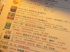 -MEDISN·药厂
