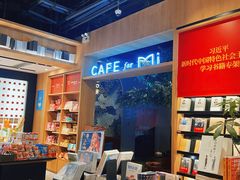 -覔书店(壹方城店)