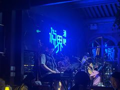 -悦界酒吧(后海店)