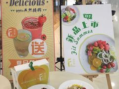 -轻沙拉Fit Salad(珠江新城店)