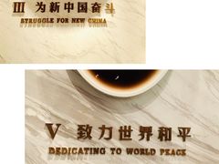 -宋庆龄陵园