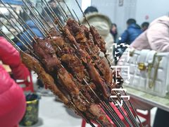 -清真·马峰烤肉(小学习北巷店)