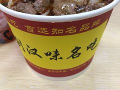 -江三王记牛杂馆(总店)
