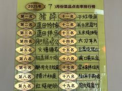 -姚家猪蹄坊(蓝田县店)