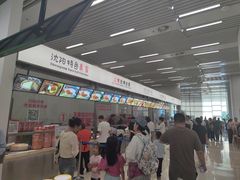 -辽宁省博物馆观众餐厅