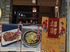 门面-玲珑·新粤菜(安华汇店)