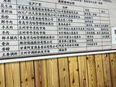 -陇上全荟兰州传统牛肉面(延吉路店)