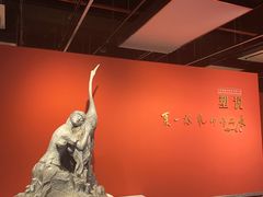 -江苏省美术馆(长江路新馆)