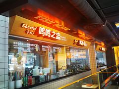 -鸣记脆皮烤鱼·海鲜烤鱼(三八广场店)