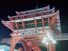-市中心风采楼步行街