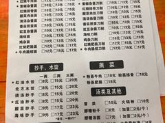 -华兴街自力面店