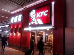 门面-肯德基(北京南站店)