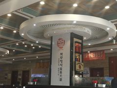 -服务大楼冷面(延大店)