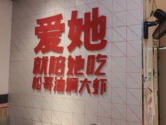 -松哥油焖大虾.小龙虾.黑鸭煲(海岸城店)