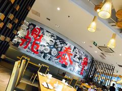 大堂-鼎泰丰(嘉年华•海信广场VILLAGE店)