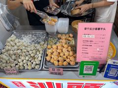 -普宁反沙番薯芋头