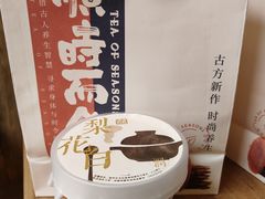 -长春堂顺时而饮(前门店)