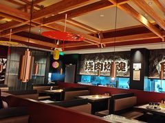 -谷牛日式烤肉(宝山U天地店)