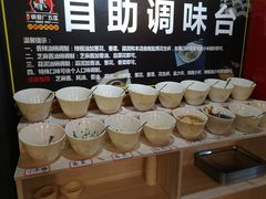 -钢管厂五区小郡肝串串香