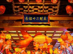-大理古城