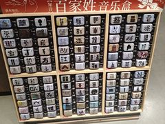 -扶光书店(中环店)