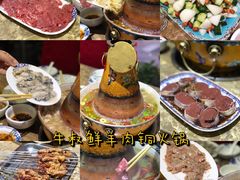 -牛叔鲜羊肉铜火锅(远东小区店)
