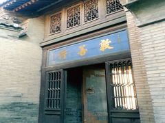 android_upload_pic-山西王家大院