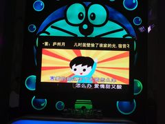 -音乐派量贩式KTV(新一城店)