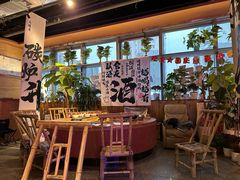 -火塘云南烧烤大排档