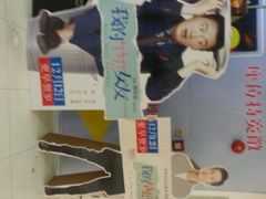 android_upload_pic-SFC上影影城(新世界店)