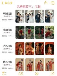 -今生有约婚纱摄影店(景德路店)