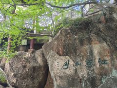 -幕燕滨江·燕子矶公园