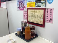 -麦文记面家(佐敦店)
