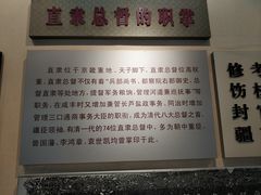 -保定直隶总督署博物馆