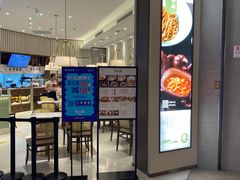 门面-春风松月楼(七宝万科店)