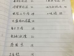 菜单-勇哥饭店(西湖路店)