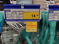 -麦德龙(闵行店)