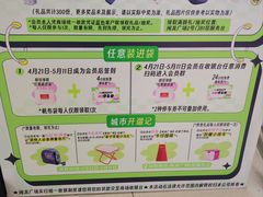 -闽龙广场