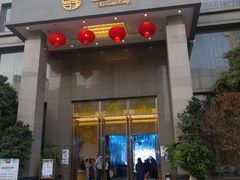 门面-玺尊龙·云岭四季(西南店)