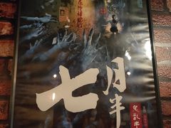 -MAX伯爵真人密室逃脱(世博碧悦时光店)