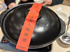 -千岛湖君澜度假酒店(文广轩中餐厅)